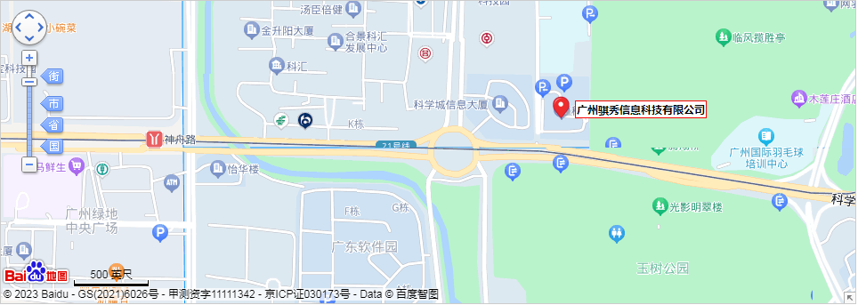 企業(yè)網(wǎng)站SDK嵌入高德地圖和百度地圖需要授權(quán)了，及時(shí)刪除代碼避免侵權(quán)